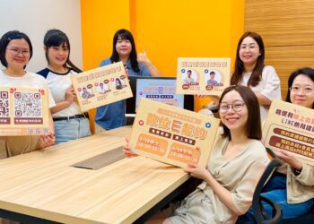 「數位E起約」線上交流會 8/28-29授小微品牌數位轉型大商機