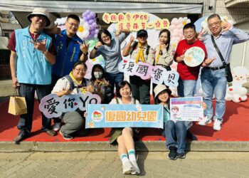 「愛的種子，成就未來」　嘉市復國幼兒園創園68週年慶祝活動