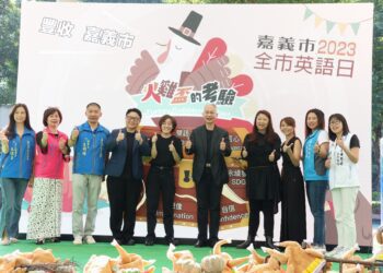 2023全市英語日既國際又在地　外師齊跳火「肌」舞為活動熱鬧揭幕