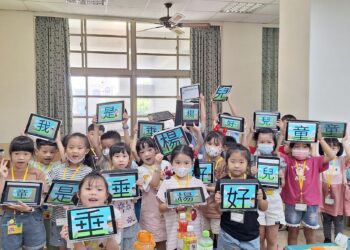 致力培育數位學習力　垂楊國小榮膺全國數位學習績優學校特優獎