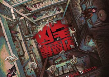 《凶宅專賣店》首款插畫海報詭譎公開  金獎陣容共創台劇新巔峰