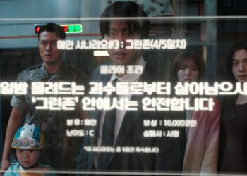 《全知讀者視角》曝角色海報與新版預告  3大角色全新亮相掀話題