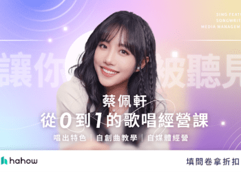 學霸歌手一直創作悲傷情歌 被大家嗆： 到底是分手多少次？