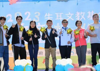 縣府攜手牛耳一起做公益 2023益童趣教遊9日歡樂登場