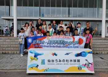 漾新聞|龍華攜手新上、東光三國小出訪日本小校 學生Home stay品嚐青森蘋果體驗道地文化