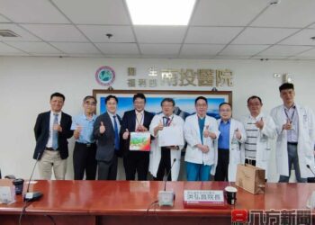 仁愛及長庚醫療財團法人拜訪南投醫院 盼醫療合作助縣民