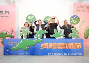 《身體藝術節》首度登場  FOCASA馬戲篷降落花蓮