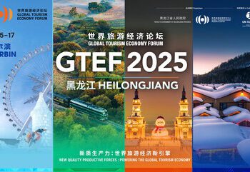 新質生產力：世界旅遊經濟新引擎 世界旅遊經濟論壇2025年峰會將於 12月15日至17日在黑龍江舉辦