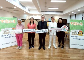 識別失智警訊  療癒系日本插畫角色「胡子碰碰OHIGE no PON」跨界聯名攜手守護記憶