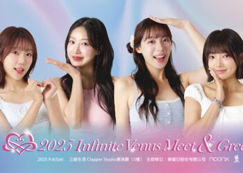 韓流「啦啦隊女神團」河智媛、禹洙漢、朴昭映與李珠熙宣布9/6舉辦見面會！
