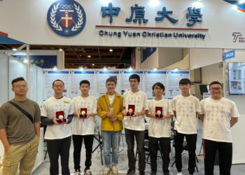 中原大學發明專利大躍進 勇奪「台灣創新技術博覽會」五大獎項！