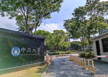 中原大學辦學國際肯定　英國QS亞洲大學排名持續領先