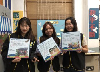 中原大學用藝術創作　體現邊境故事的自由可貴