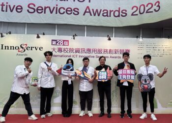 中原學子數位科技實力展創意　資訊應用服務競賽六連霸！