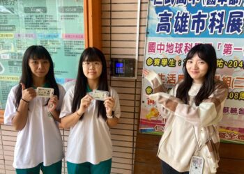 漾新聞|仁武高中數位學生證出缺勤刷卡 家長一手掌握沒煩惱