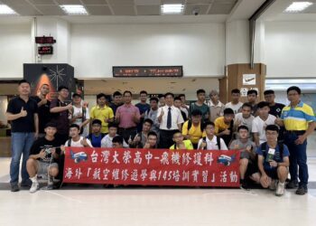 漾新聞|大榮中學攜手太古飛修接軌國際證照與就業 海外遊學與培訓正式啟航