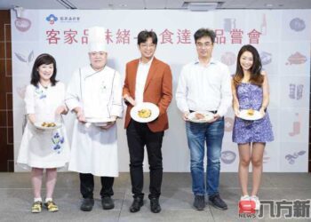 客家美食展首波主打 台北老爺以客家品味緒主題套餐展現客家慢活與速食的平衡