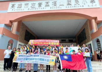 漾新聞|叫我第一名！高雄市福山國小直笛團勇奪荷蘭國際競賽首獎