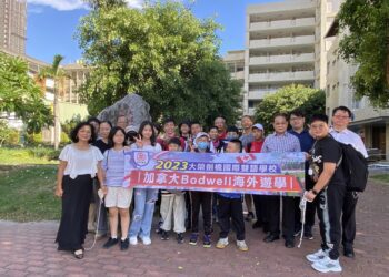 漾新聞|大榮Bodwell 夏令營 送孩子「來去加拿大！」