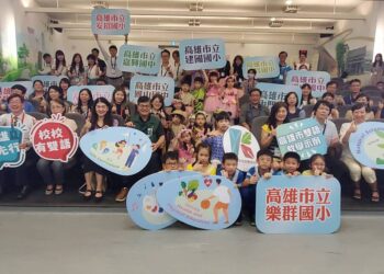 漾新聞|謝文斌宣示重學科也重雙語學習 高雄市雙語教學示例14校樂群國小分享