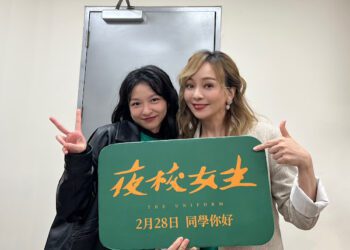 《夜校女生》母女檔合體  陳姸霏自嘲「季芹應該想揍她」 季芹超大方「樂意演媽」