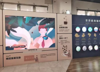 品皇咖啡觀光工廠雙璧聯合　嘉義縣旅遊再添新亮點