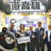 漾新聞|高市觀光局前進台中國際旅展 「CHILL遊高雄」主題館滿200刮刮樂豪華餐券行李箱大方送