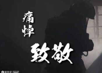 漾新聞|屏東大火4消防員殉職　郭倍宏批評政府案後發臉書衝聲量快 充實裝備人力卻遲遲不來