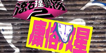 吳倩蓮錯過的百萬銷量金曲！李宗盛打造〈夢醒時分〉 成就陳淑樺都會女子心聲代言人