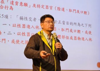 漾新聞|高雄大學《卓越講座》邀請輔大法學院長吳志光暢談校園性平法律常識