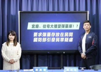 漾新聞|這個更誇張！找人口稠密的宮廟大樓當彈藥庫難道是要打仗了嗎？引起民眾恐慌！