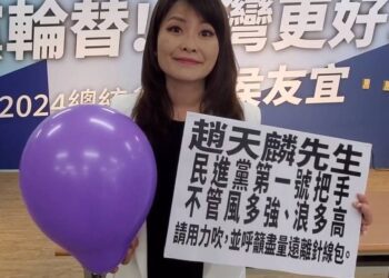 漾新聞|陳美雅送10盒氣球給趙天麟 諷牛皮吹太大要小心針