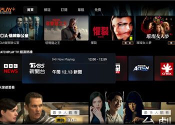 CATCHPLAY+推AI多語精靈與CATCHPLAY TV　打造台灣唯一原生國際OTT平台