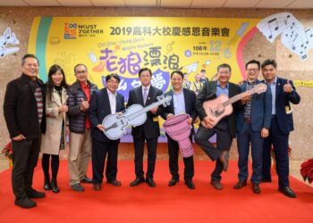 漾新聞|推動美感校園 高科大六週年校慶立下難以被超越的標竿