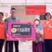 漾新聞|楠梓區公所辦重陽敬老 市府顧問陳西坤贊助2台高端智能型電視供摸彩