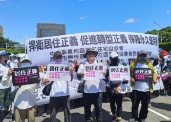 漾新聞|八旬老油人捍衛居住正義 上凱道怒嗆台灣中油「勞宅團結打破金權」