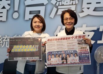 漾新聞|國民黨回應民進黨弊案罄竹難書考慮再出第二版第三版