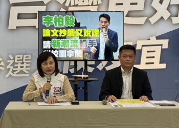 漾新聞|國民黨抨擊李柏毅論文涉抄襲又說謊 籲新潮流髒手從校園拿開