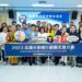 漾新聞|高雄府會攜手業者赴泰招商引客拚觀光