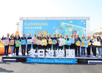 漾新聞|「2024冬日遊樂園」27日開幕雙鴨進港秀 各局處精彩活動不間斷