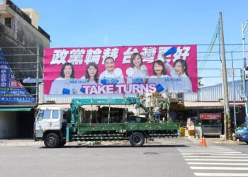 漾新聞|國民黨左楠區議員掛聯合競選看板 表態力挺侯友宜與李眉蓁