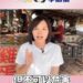 漾新聞|雞蛋誤標效期?李眉蓁:「不可以危害國人的健康,這是最起碼的底線」