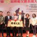 漾新聞|高雄市第48屆模範父親表揚 陳其邁祝賀「超人」父親節愉快