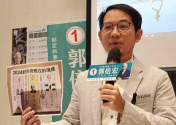 漾新聞|郭倍宏總部不容污衊 指是支持者不接受「指定接班」