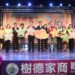 漾新聞|陳其邁表揚高雄市70位導護志工不分晴雨守護學童安全