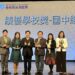 漾新聞|民族國中獲教育部藝術教育貢獻獎