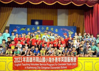 漾新聞|岡山國小首辦海外青年英語服務營《Dancing開麥拉》