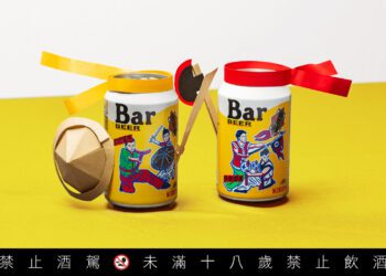 漾新聞|觀光局推限定版內門宋江陣台灣麒麟啤酒節慶罐清涼上市