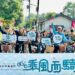 漾新聞|觀光局乘風而騎1223最終場騎鐵馬漫遊鳳山古城