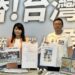 漾新聞|國民黨怒批市府各局處藉公益包裝政治 投訴案件層出不窮 請問人民還看得下去嗎?